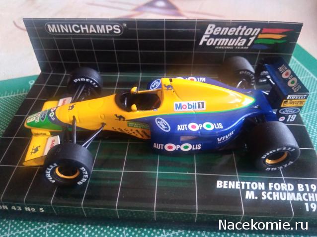 Наши коллекции - Формула 1