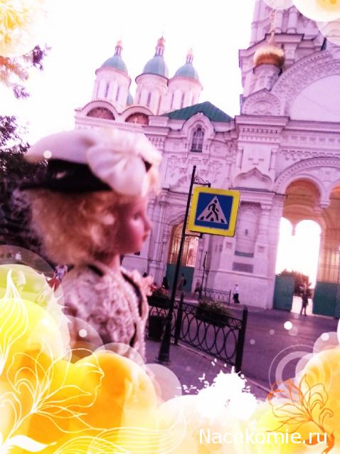 "Живой уголок"