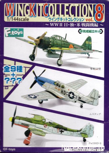 Модели и гашапоны в 1/144 - F-Toys, Bandai, Takara и другие