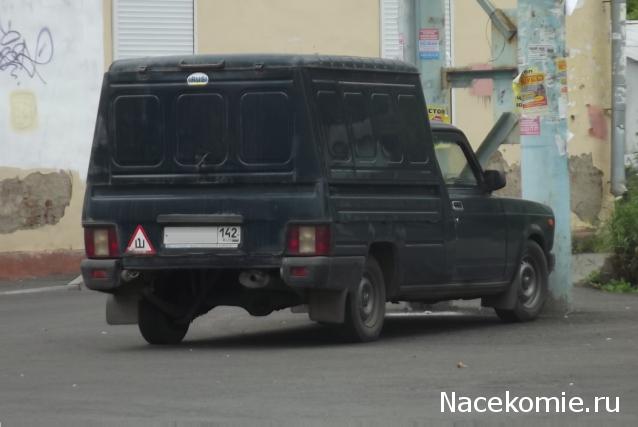 Автолегенды вживую
