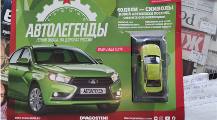 Автолегенды Новая Эпоха - График выхода и обсуждение