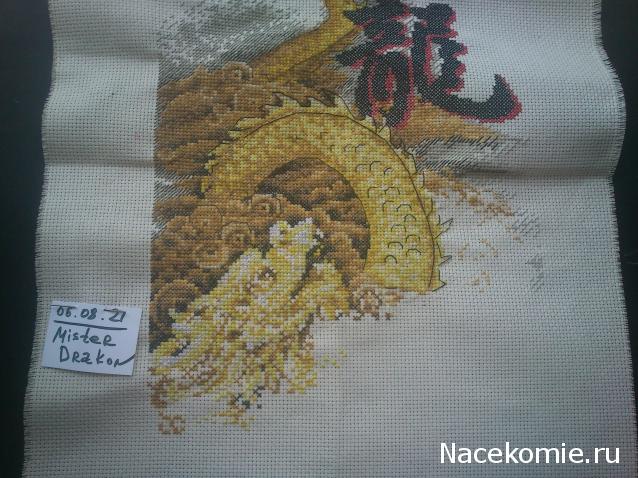 100 крестиков!