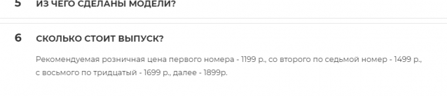 Наши Автобусы - График выхода и обсуждение
