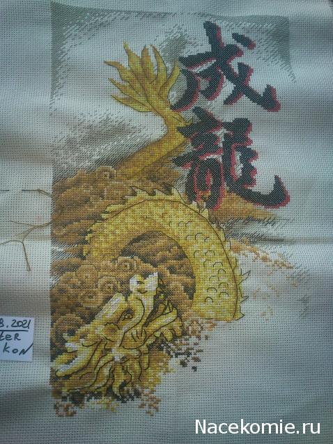 100 крестиков!