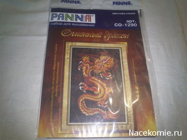 100 крестиков!