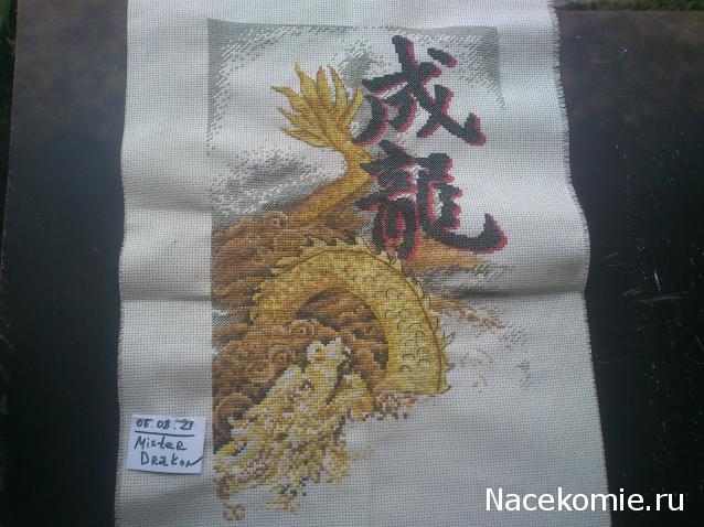 100 крестиков!