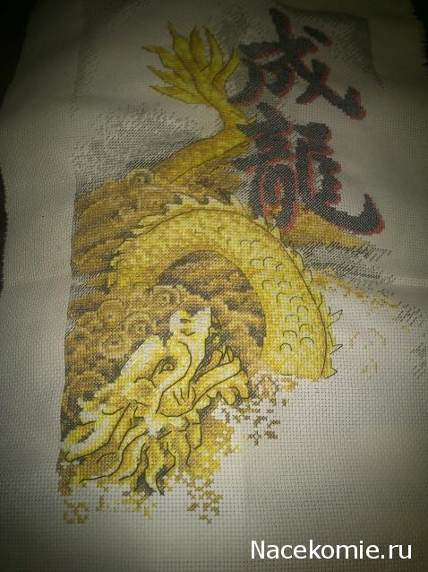 Тракторная болталка