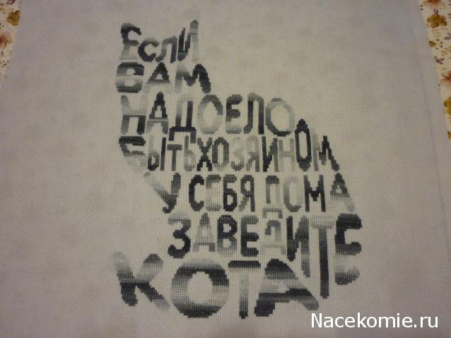 100 крестиков!