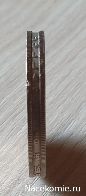 Коллекции пользователей. Нумизматика и бонистика