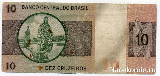 PCV  Банкноты смутных времен