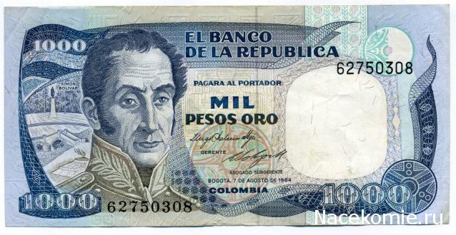 PCV  Банкноты смутных времен