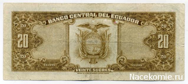 PCV  Банкноты смутных времен