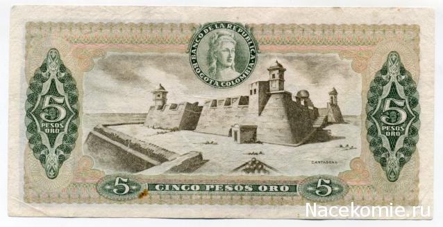 PCV  Банкноты смутных времен