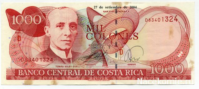 PCV  Банкноты смутных времен