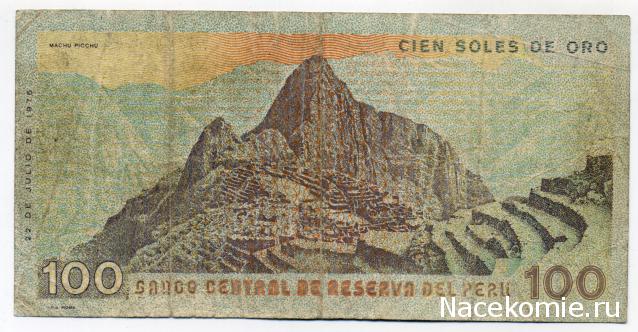 PCV  Банкноты смутных времен