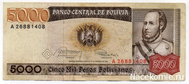 PCV  Банкноты смутных времен