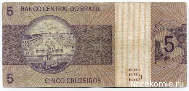 PCV  Банкноты смутных времен