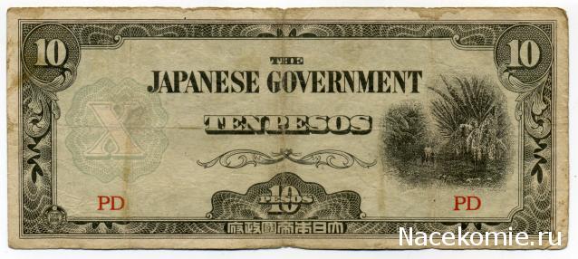 PCV  Банкноты смутных времен