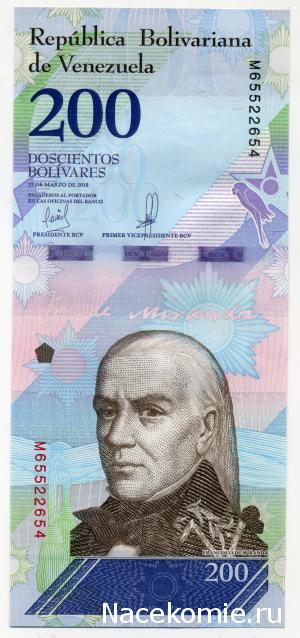 PCV  Банкноты смутных времен