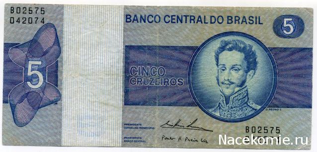 PCV  Банкноты смутных времен