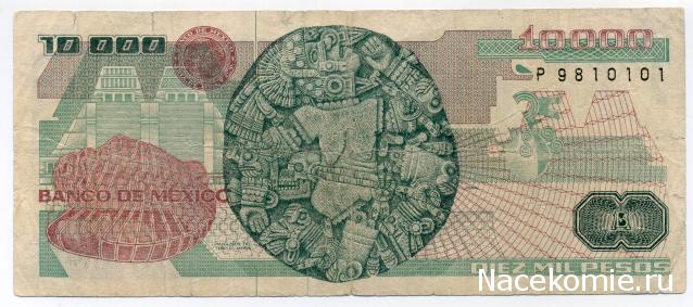 PCV  Банкноты смутных времен