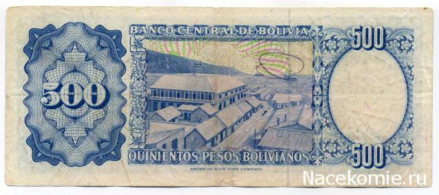 PCV  Банкноты смутных времен