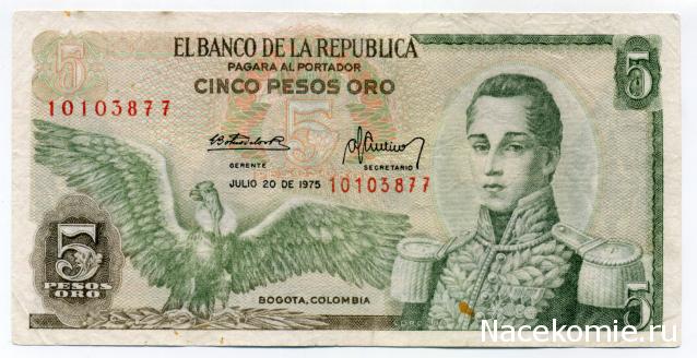 PCV  Банкноты смутных времен