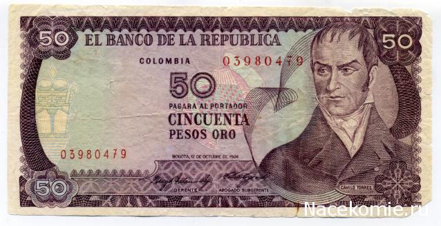 PCV  Банкноты смутных времен