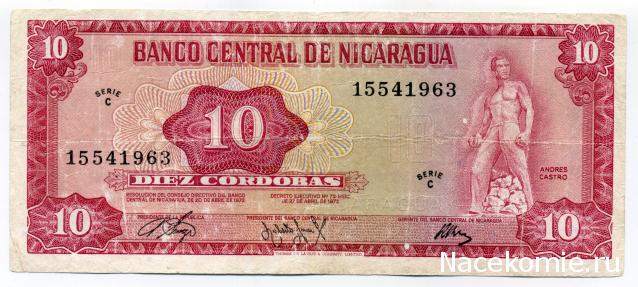 PCV  Банкноты смутных времен