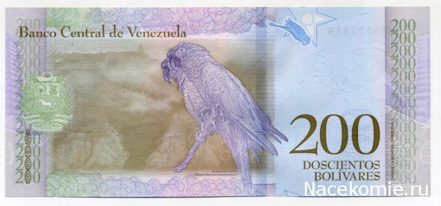 PCV  Банкноты смутных времен