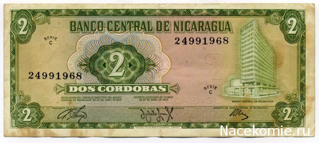 PCV  Банкноты смутных времен