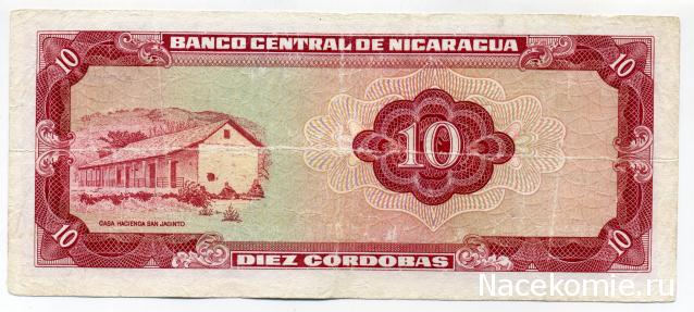 PCV  Банкноты смутных времен