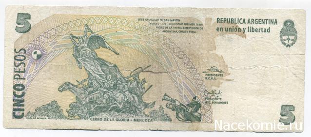 PCV  Банкноты смутных времен