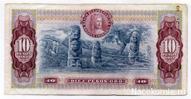 PCV  Банкноты смутных времен