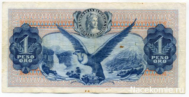 PCV  Банкноты смутных времен