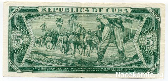 PCV  Банкноты смутных времен