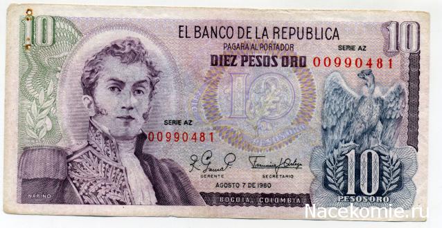 PCV  Банкноты смутных времен