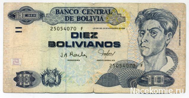 PCV  Банкноты смутных времен