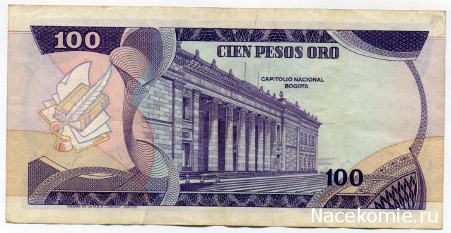 PCV  Банкноты смутных времен