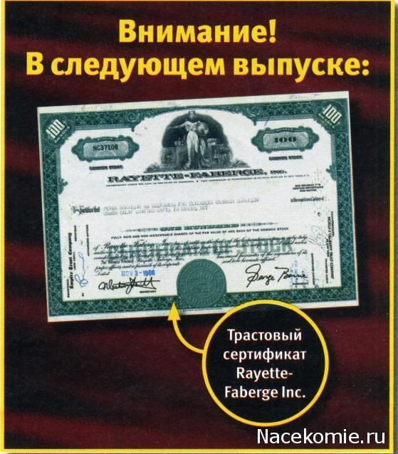 Монеты и Банкноты №470 - 1 копейка (Украина), 1 сентаво (Восточный Тимор)