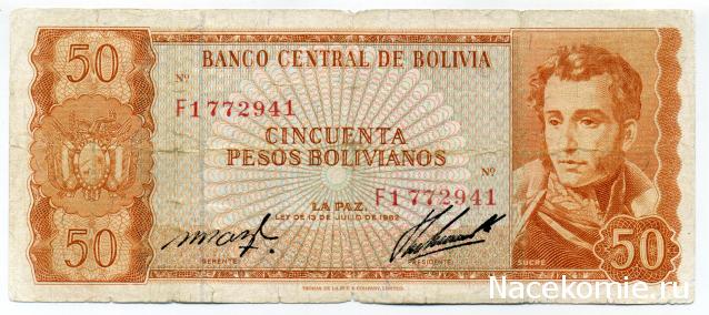 PCV  Банкноты смутных времен