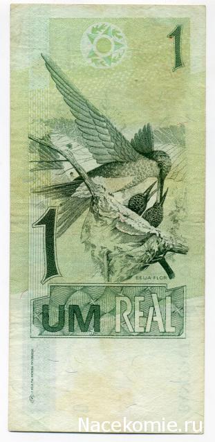 PCV  Банкноты смутных времен