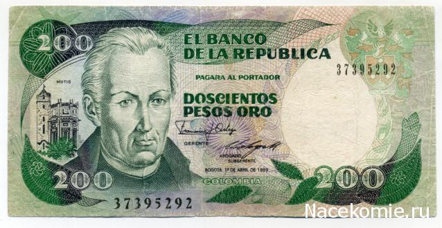 PCV  Банкноты смутных времен