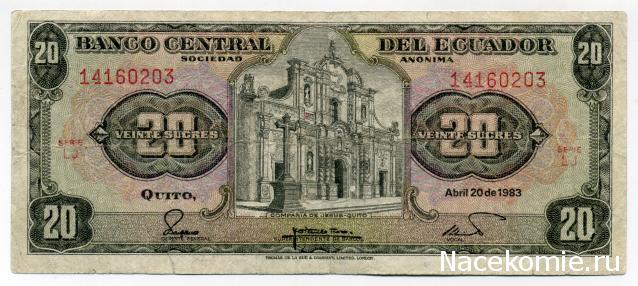 PCV  Банкноты смутных времен