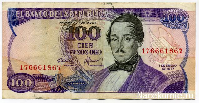 PCV  Банкноты смутных времен