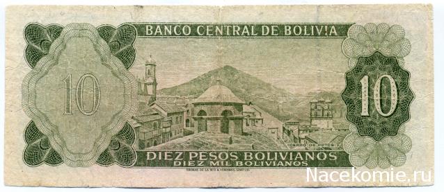 PCV  Банкноты смутных времен