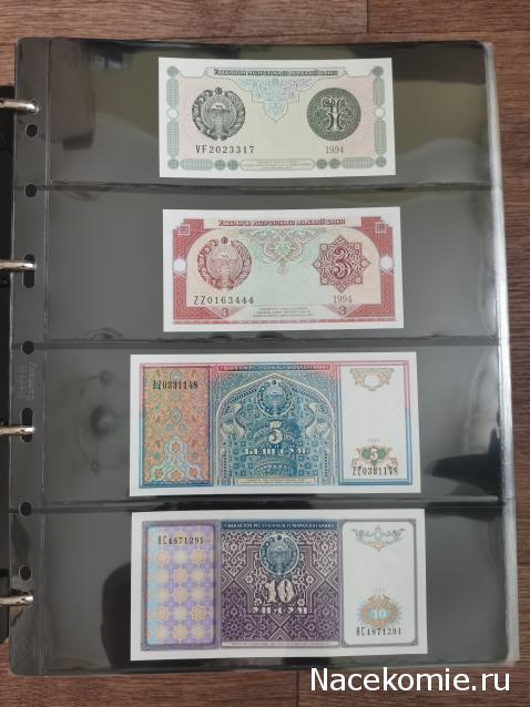 Моя коллекция банкнот (rusel)