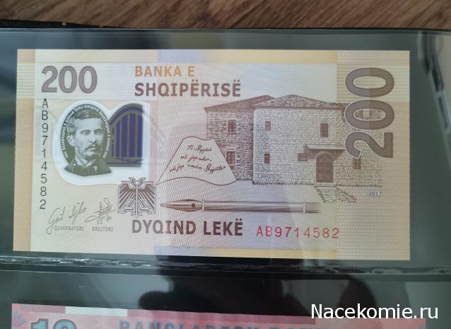 Моя коллекция банкнот (rusel)