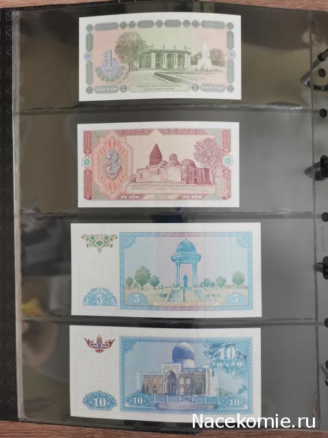 Моя коллекция банкнот (rusel)