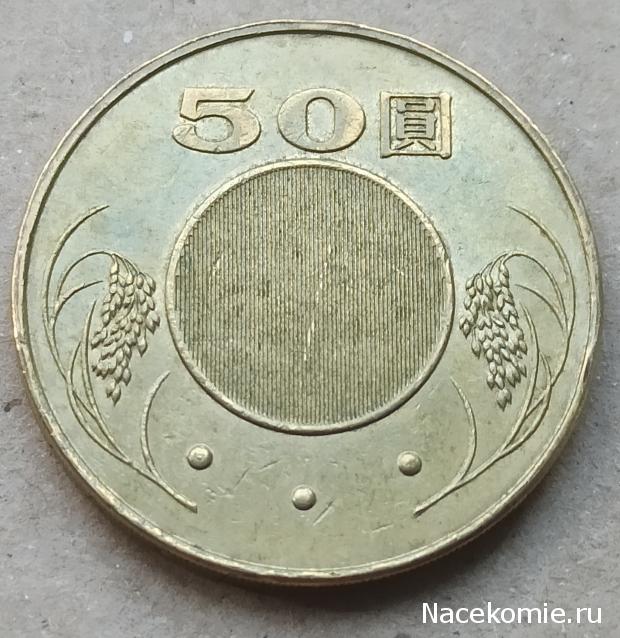 Деньги Мира №16 - Банкнота 2 боливара (Венесуэла) +  монета 5 центов (Аруба)